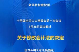 前队友：大家对内马尔要求太高，他独自完成所有事但无法控制伤病